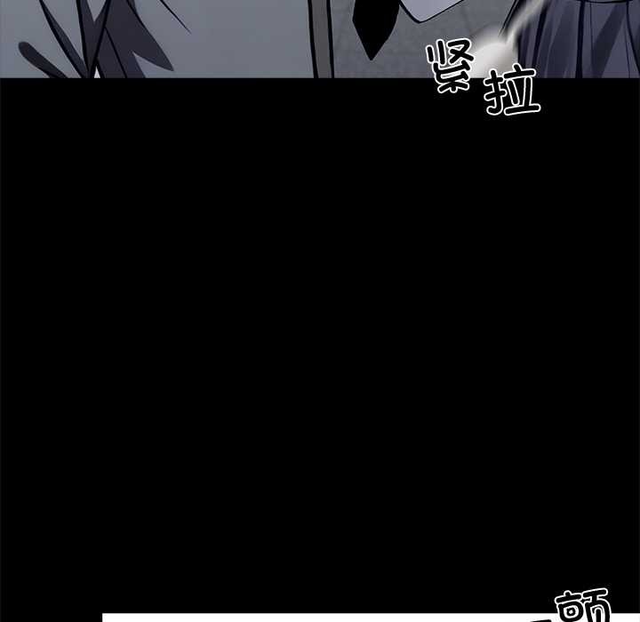 黑道X上班族 - 第39話 - page 5