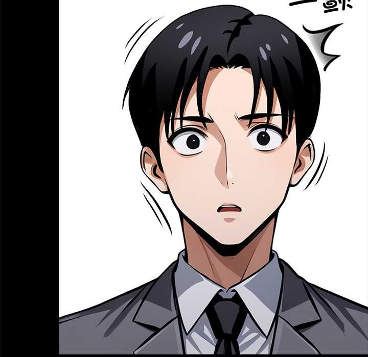 黑道X上班族 - 第39話 - page 6