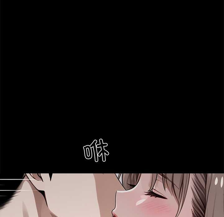 黑道X上班族 - 第39話 - page 7