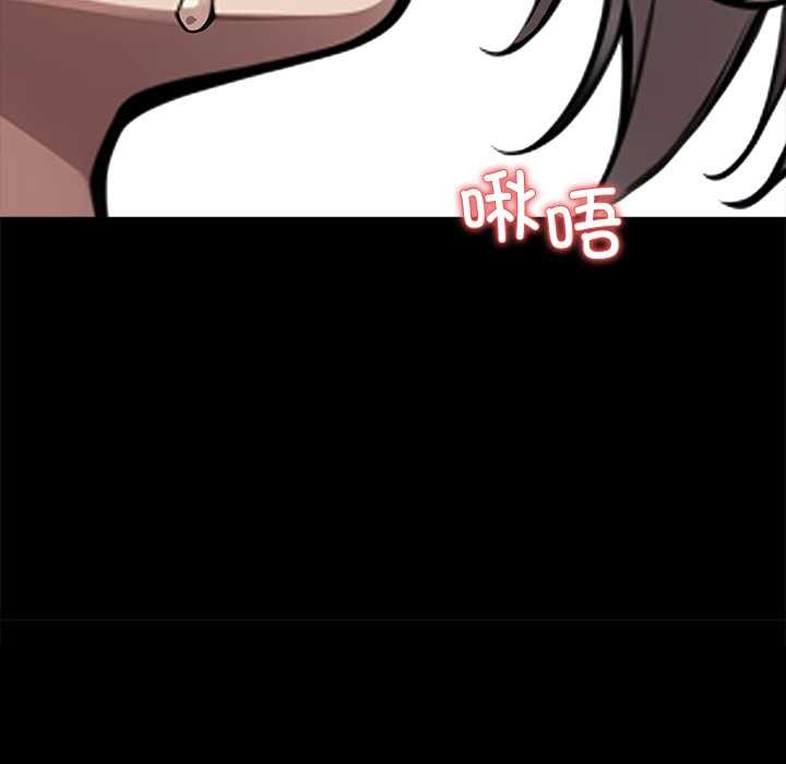 黑道X上班族 - 第39話 - page 11