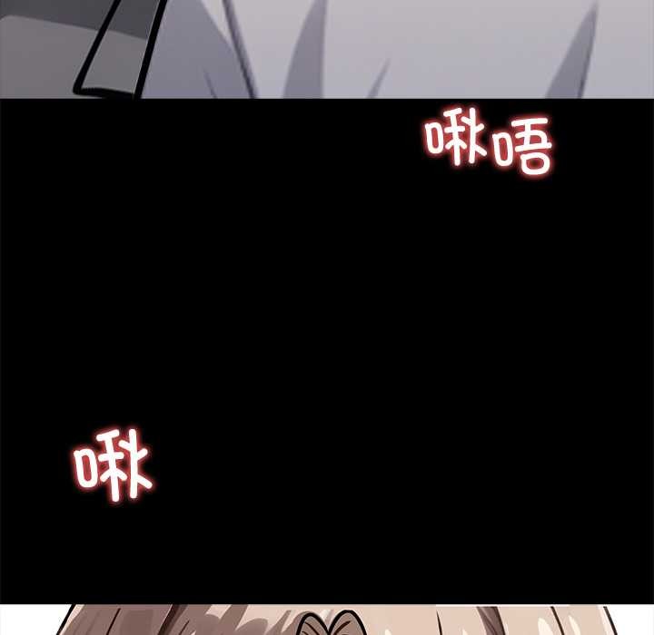 黑道X上班族 - 第39話 - page 18