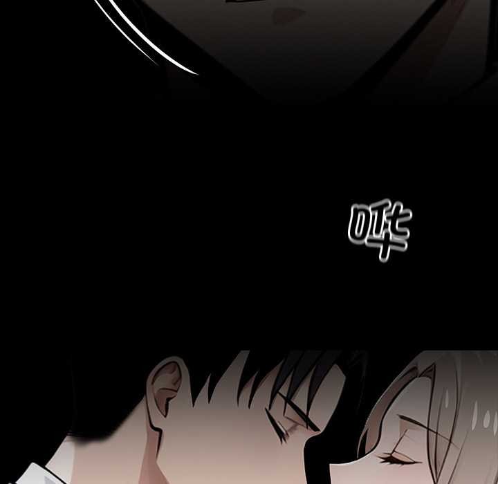 黑道X上班族 - 第39話 - page 22