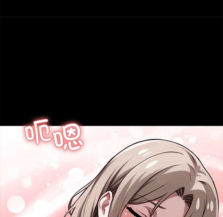 黑道X上班族 - 第39話 - page 25