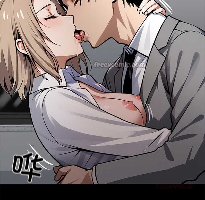 黑道X上班族 - 第39話 - page 28