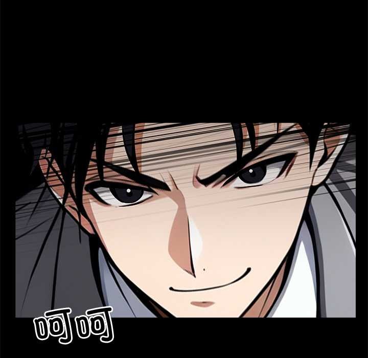 黑道X上班族 - 第39話 - page 37