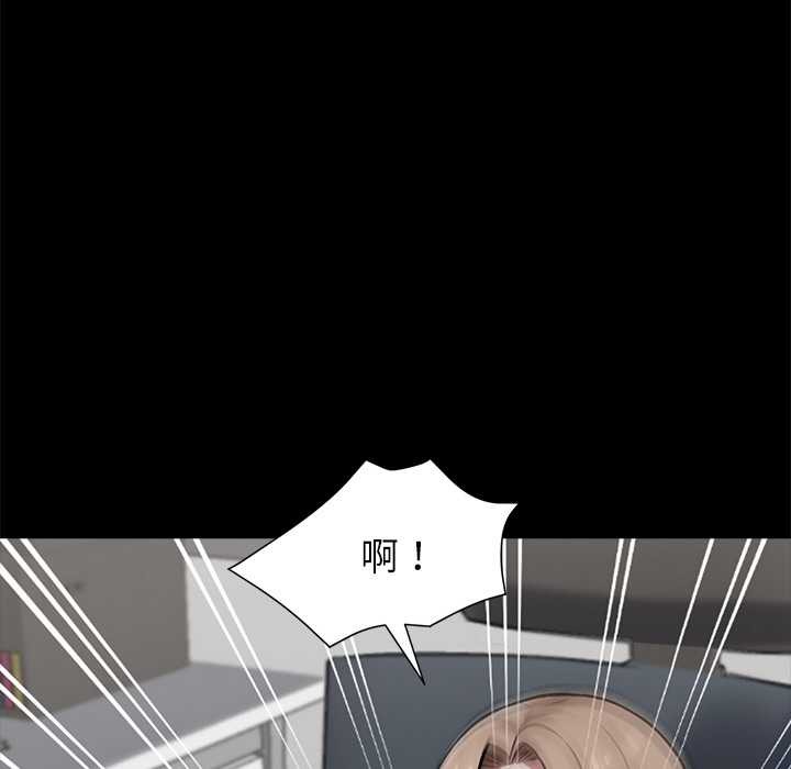 黑道X上班族 - 第39話 - page 38