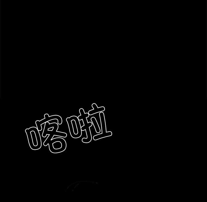 黑道X上班族 - 第39話 - page 61