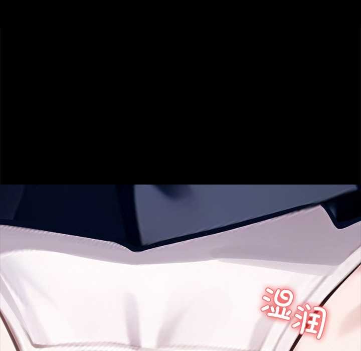 黑道X上班族 - 第39話 - page 65