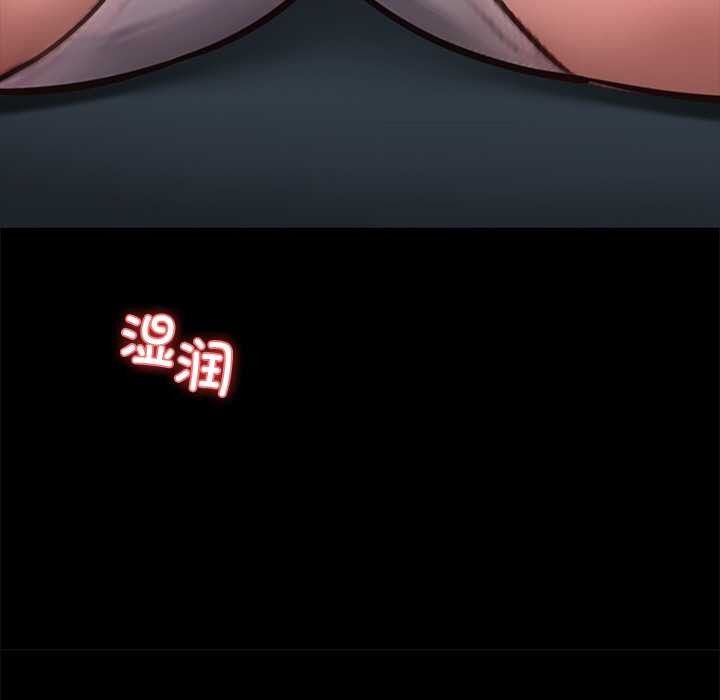 黑道X上班族 - 第39話 - page 67