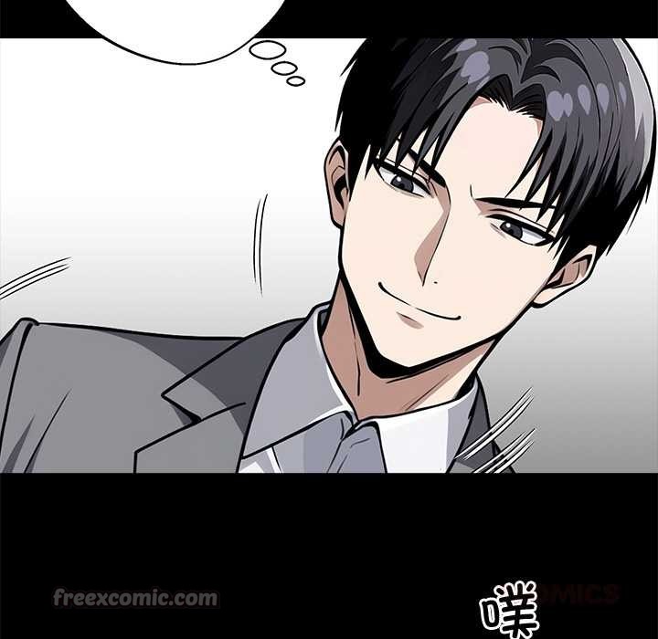 黑道X上班族 - 第39話 - page 84
