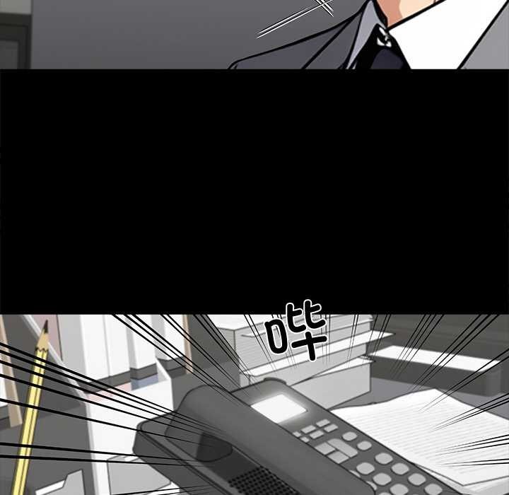 黑道X上班族 - 第39話 - page 127