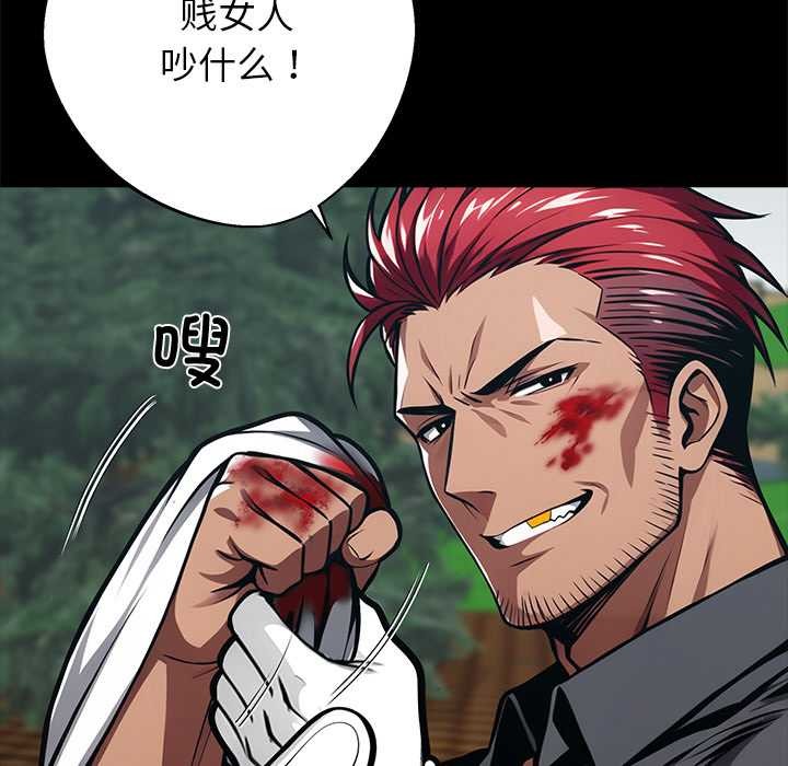 黑道X上班族 - 第39話 - page 170