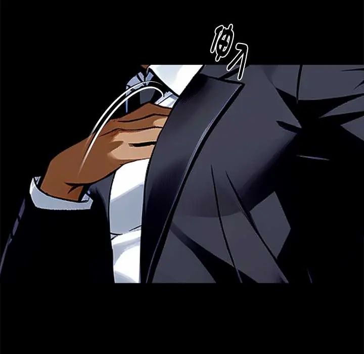 黑道X上班族 - 第63話 - page 32