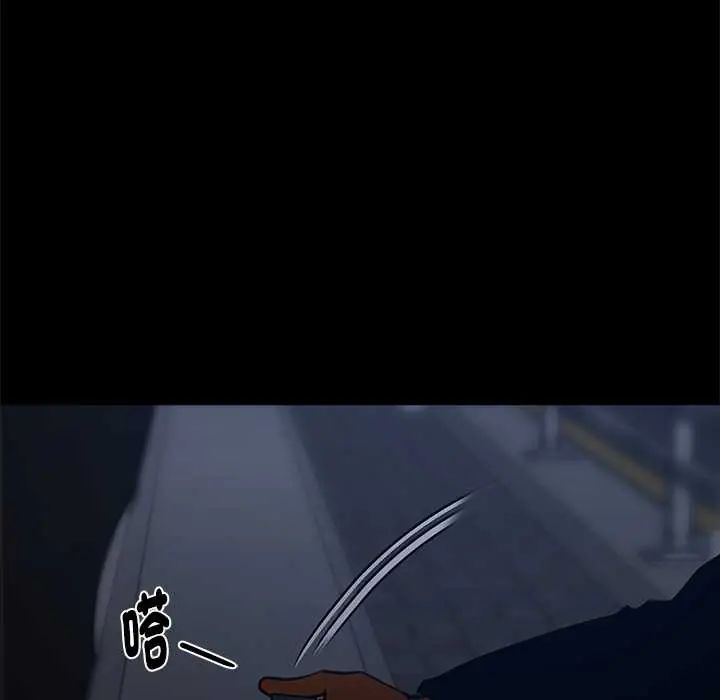 黑道X上班族 - 第63話 - page 33