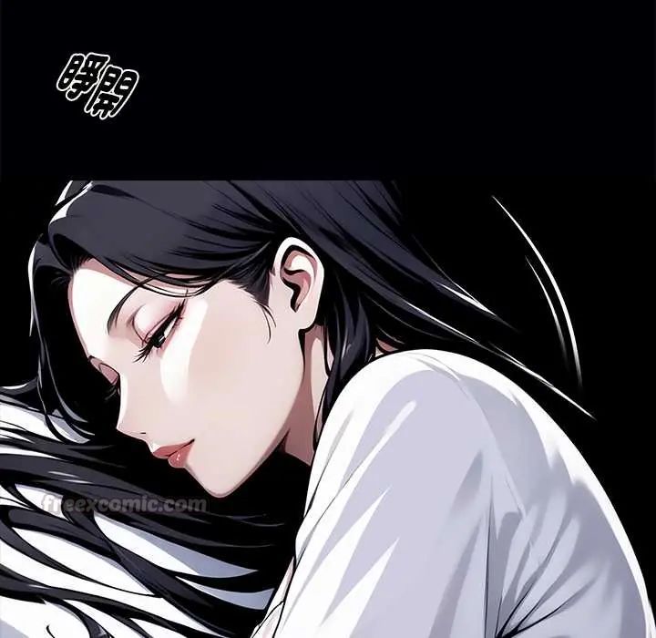 黑道X上班族 - 第63話 - page 60