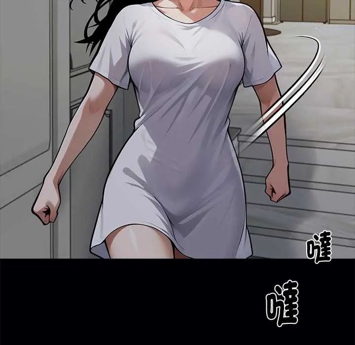 黑道X上班族 - 第63話 - page 63