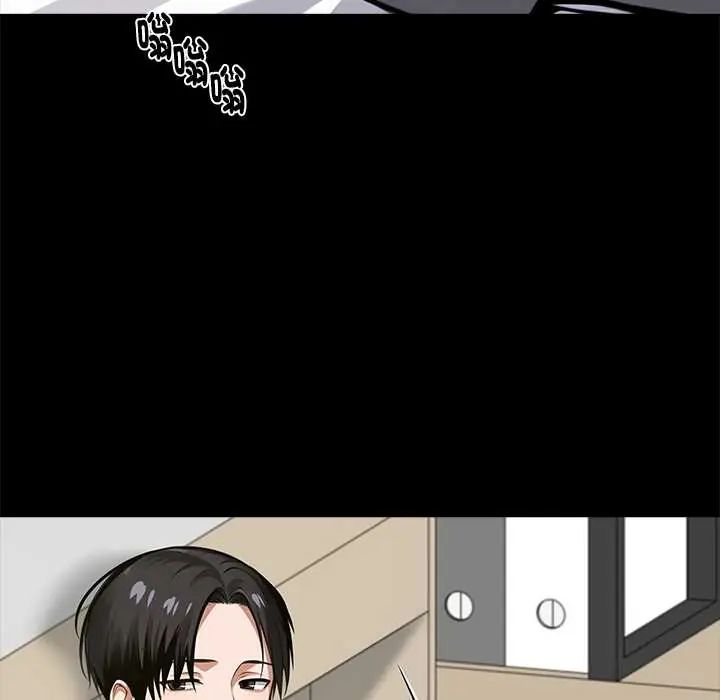 黑道X上班族 - 第63話 - page 80