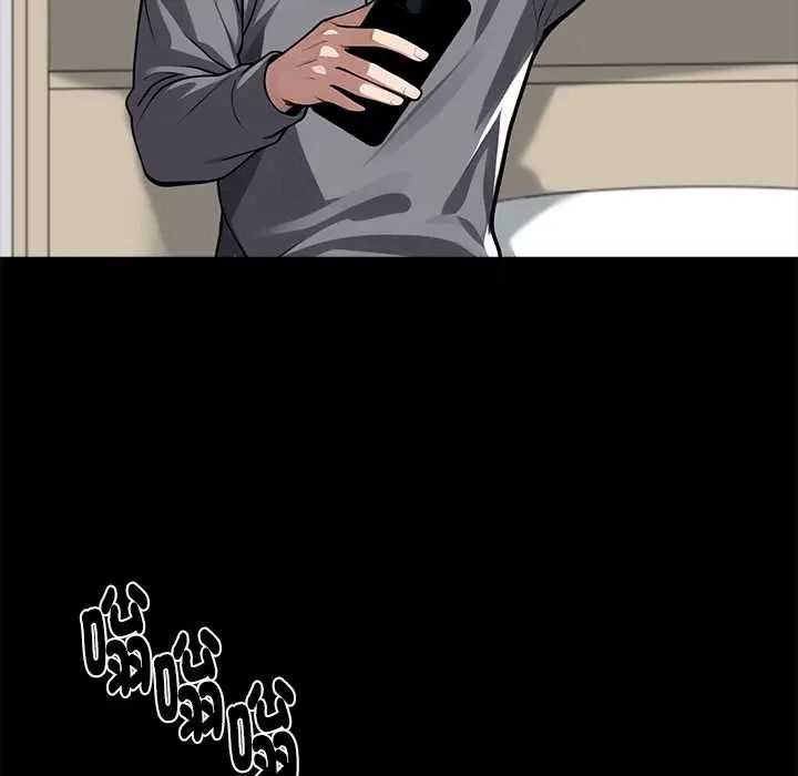 黑道X上班族 - 第63話 - page 99