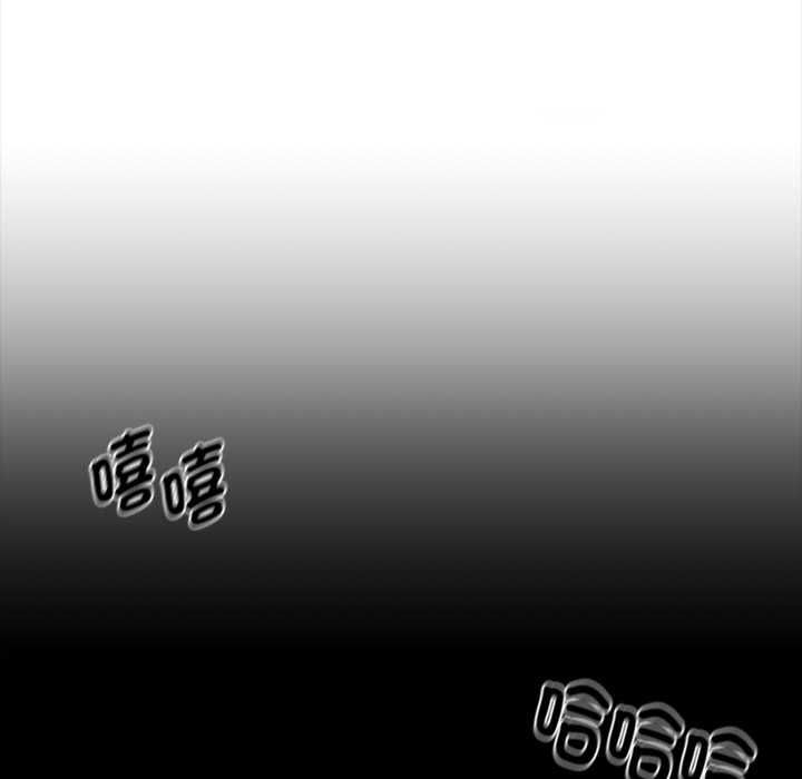 黑道X上班族 - 第63話 - page 158