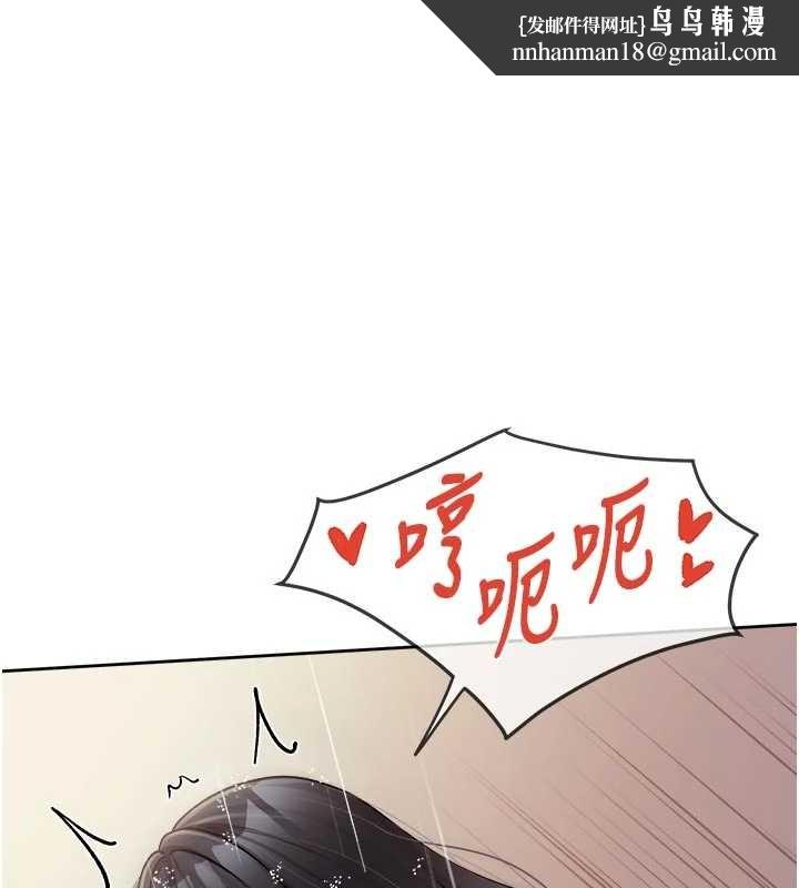报告女班长:一根突起 - 第31話-砲隊長的挑逗 - page 1