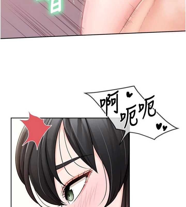 报告女班长:一根突起 - 第31話-砲隊長的挑逗 - page 3