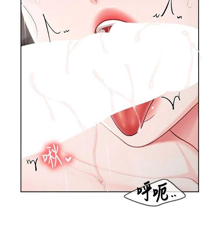 报告女班长:一根突起 - 第31話-砲隊長的挑逗 - page 25