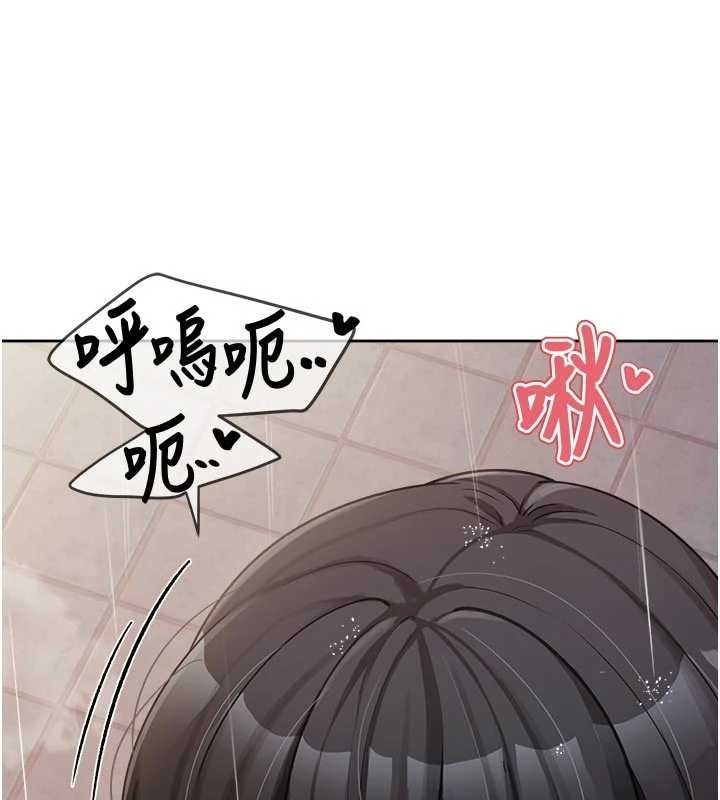 报告女班长:一根突起 - 第31話-砲隊長的挑逗 - page 26