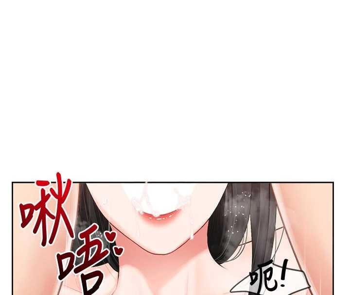 报告女班长:一根突起 - 第31話-砲隊長的挑逗 - page 28