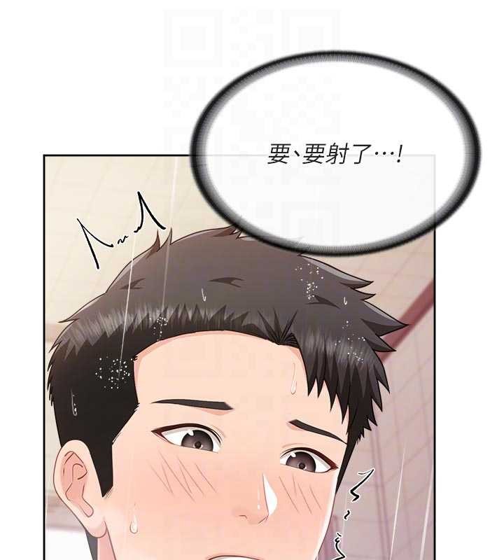 报告女班长:一根突起 - 第31話-砲隊長的挑逗 - page 33