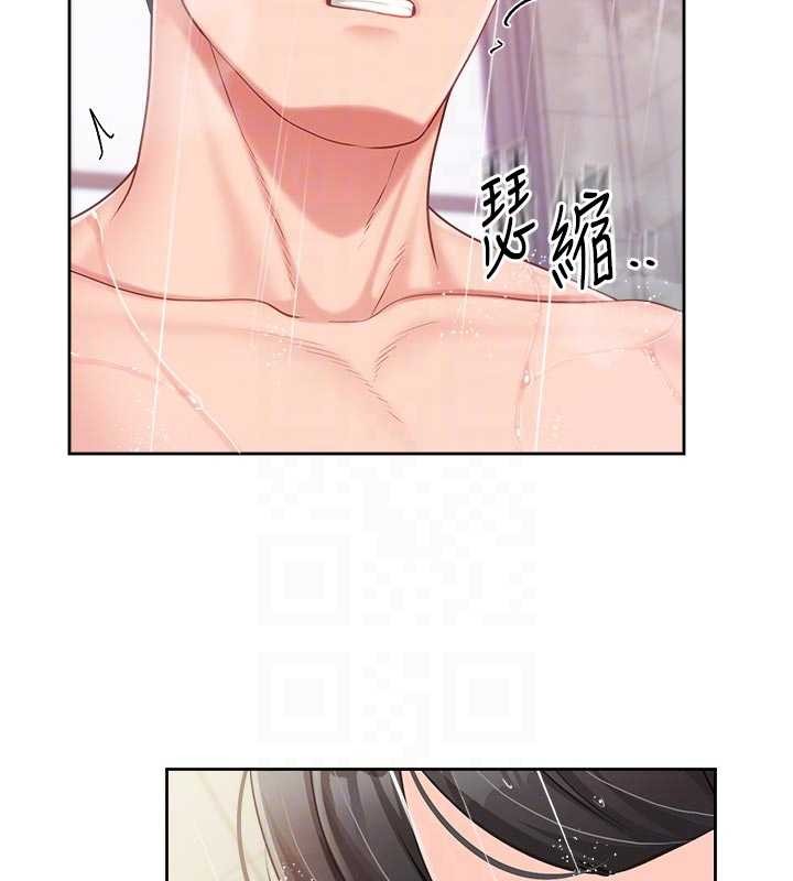 报告女班长:一根突起 - 第31話-砲隊長的挑逗 - page 34