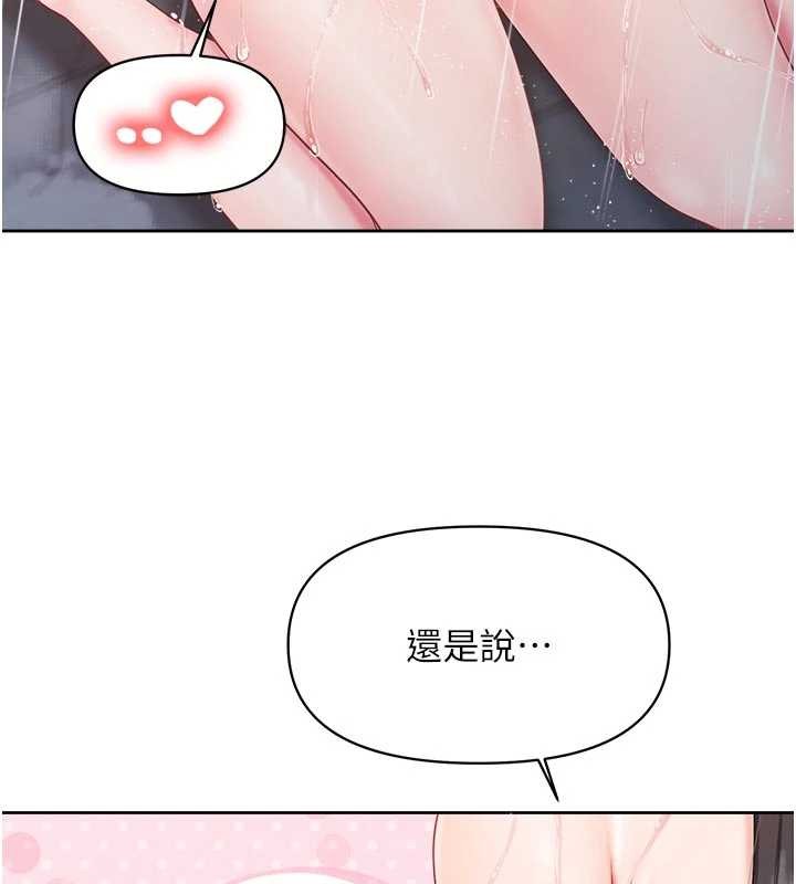 报告女班长:一根突起 - 第31話-砲隊長的挑逗 - page 41