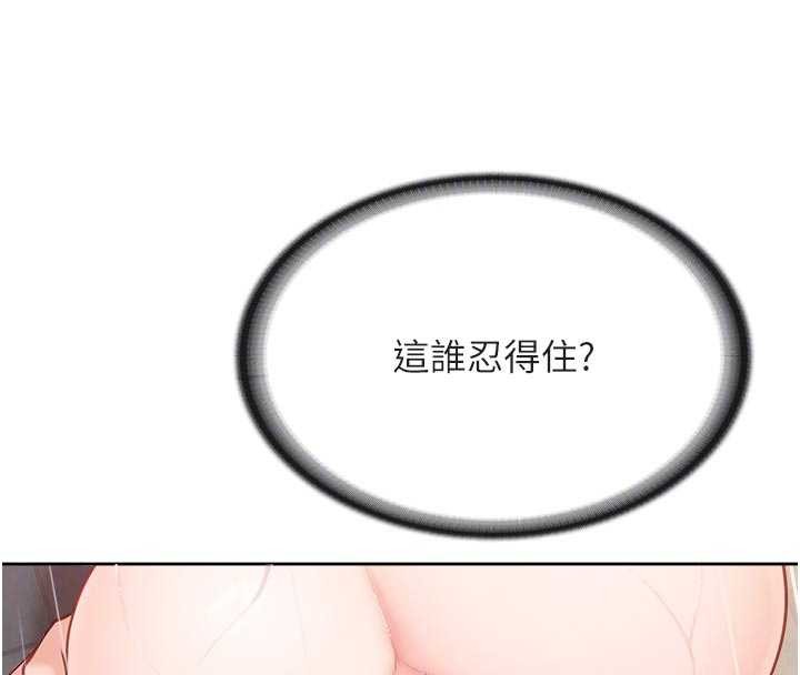 报告女班长:一根突起 - 第31話-砲隊長的挑逗 - page 50