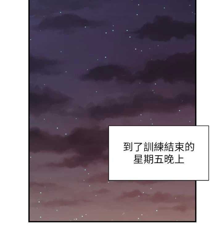 报告女班长:一根突起 - 第31話-砲隊長的挑逗 - page 56