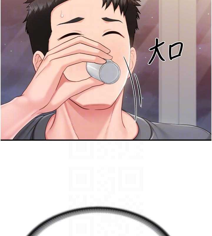 报告女班长:一根突起 - 第31話-砲隊長的挑逗 - page 62