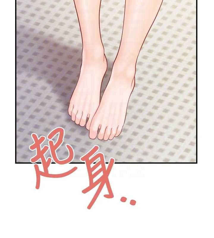 报告女班长:一根突起 - 第31話-砲隊長的挑逗 - page 64