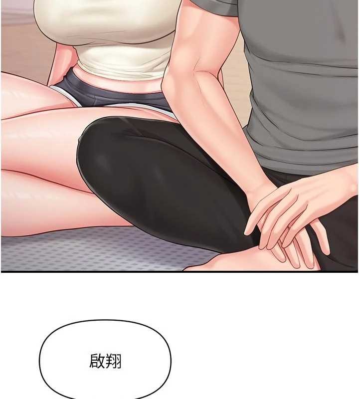 报告女班长:一根突起 - 第31話-砲隊長的挑逗 - page 67