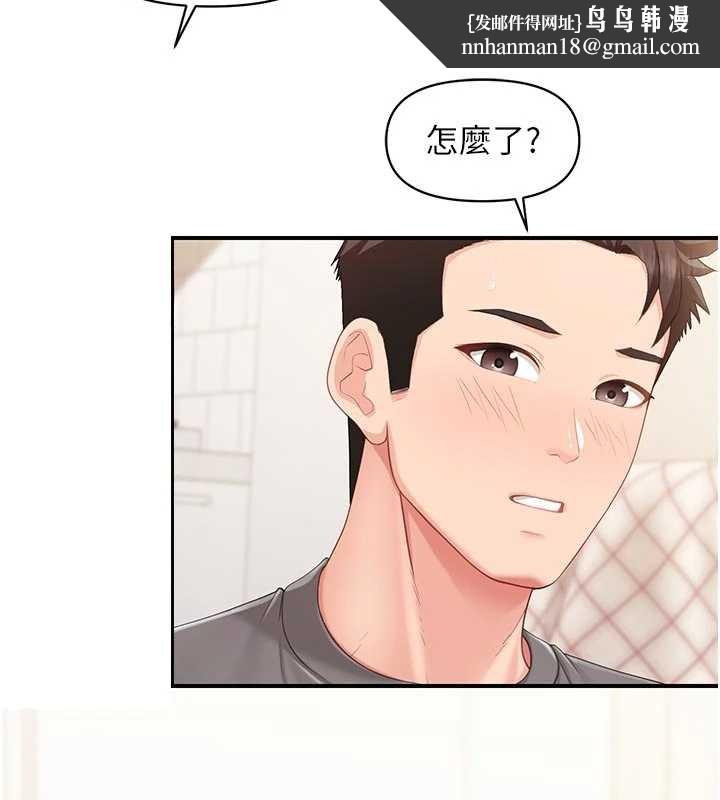 报告女班长:一根突起 - 第31話-砲隊長的挑逗 - page 68