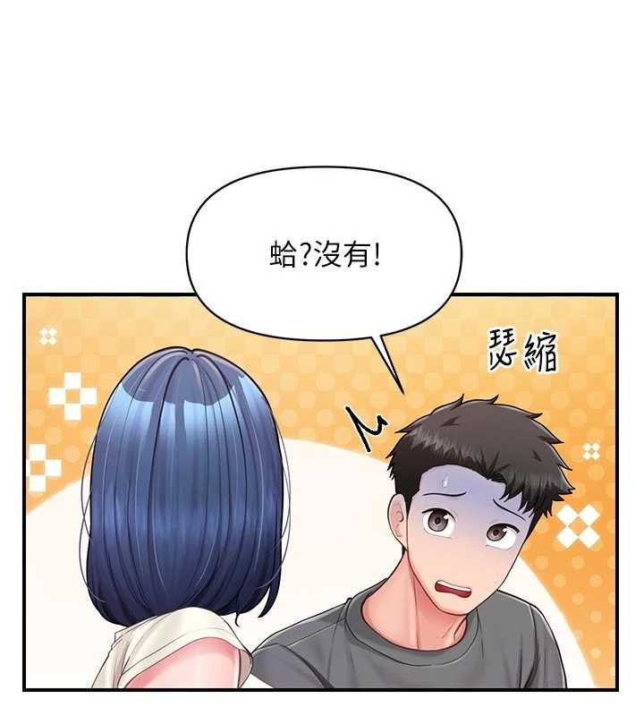 报告女班长:一根突起 - 第31話-砲隊長的挑逗 - page 72