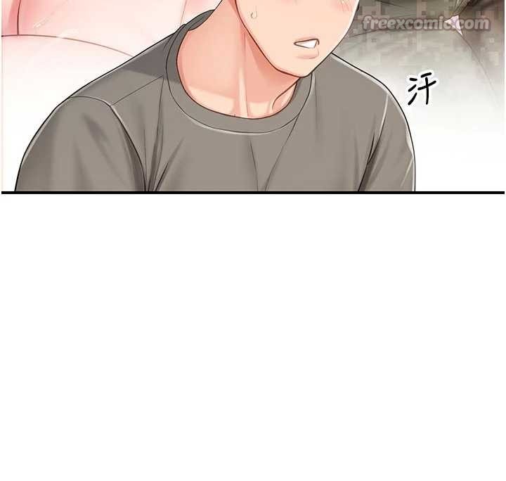 报告女班长:一根突起 - 第31話-砲隊長的挑逗 - page 75
