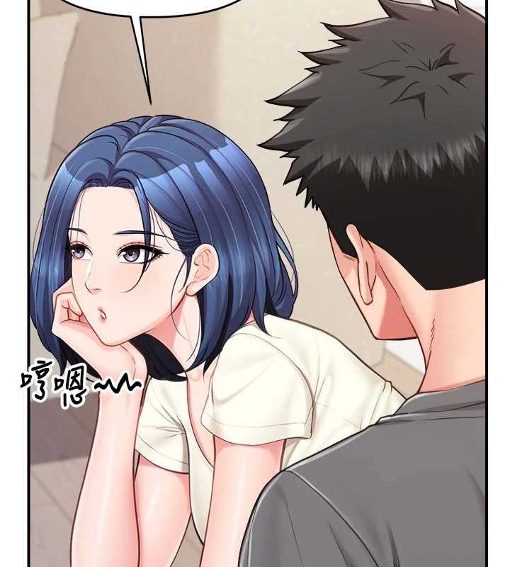 报告女班长:一根突起 - 第31話-砲隊長的挑逗 - page 81