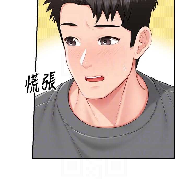 报告女班长:一根突起 - 第31話-砲隊長的挑逗 - page 85