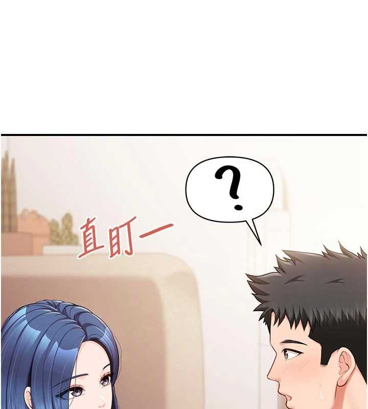 报告女班长:一根突起 - 第31話-砲隊長的挑逗 - page 86