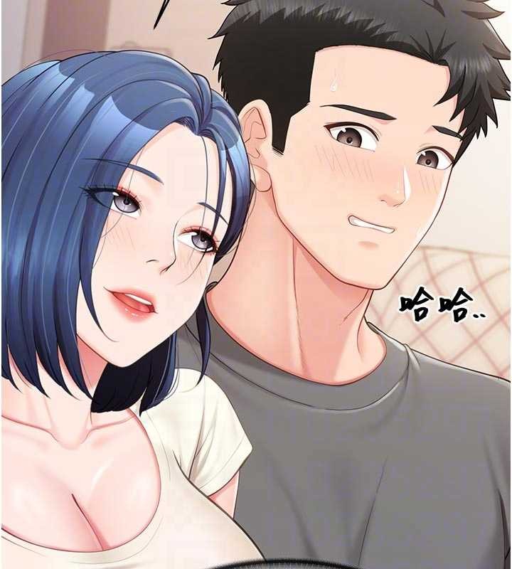 报告女班长:一根突起 - 第31話-砲隊長的挑逗 - page 91