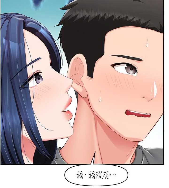 报告女班长:一根突起 - 第31話-砲隊長的挑逗 - page 96