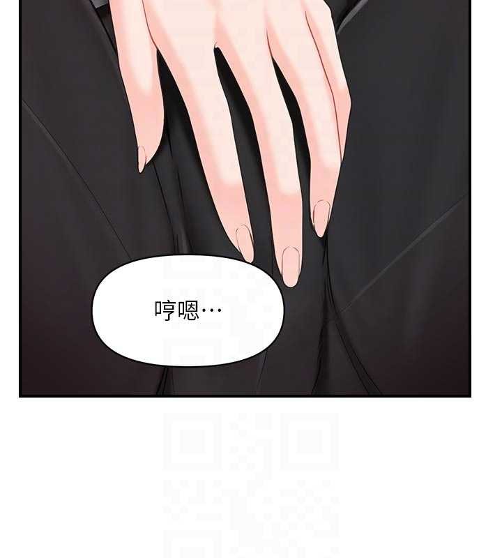 报告女班长:一根突起 - 第31話-砲隊長的挑逗 - page 99