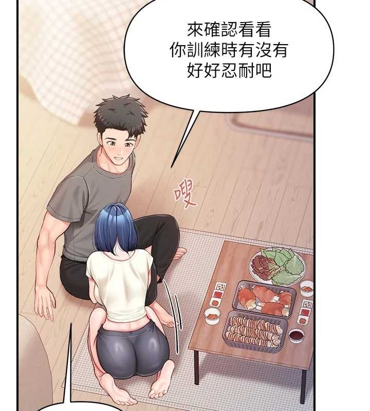 报告女班长:一根突起 - 第31話-砲隊長的挑逗 - page 103