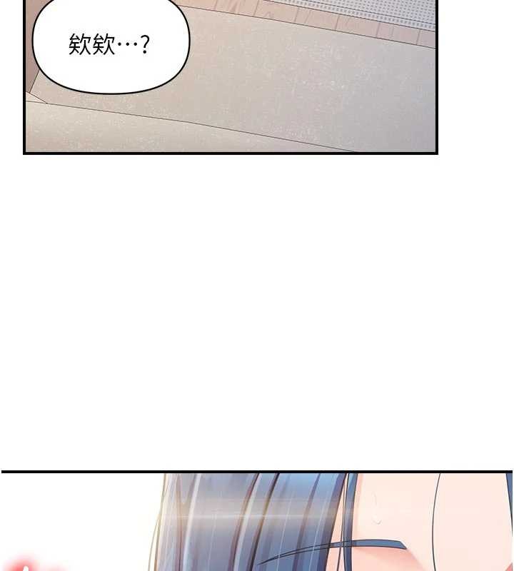 报告女班长:一根突起 - 第31話-砲隊長的挑逗 - page 104