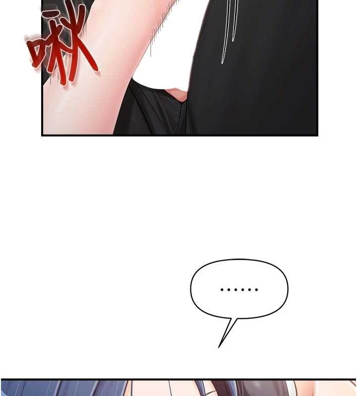 报告女班长:一根突起 - 第31話-砲隊長的挑逗 - page 110