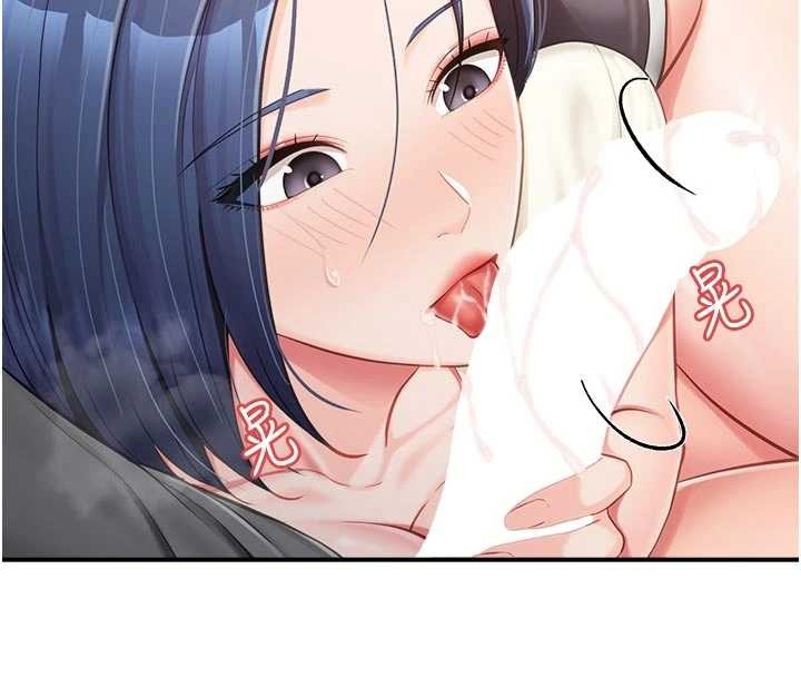 报告女班长:一根突起 - 第31話-砲隊長的挑逗 - page 111
