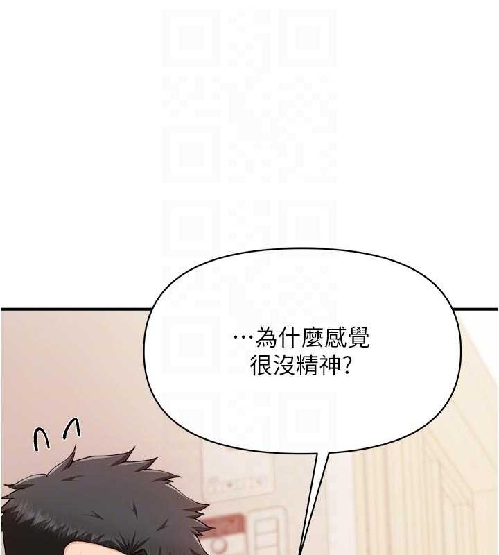 报告女班长:一根突起 - 第31話-砲隊長的挑逗 - page 112
